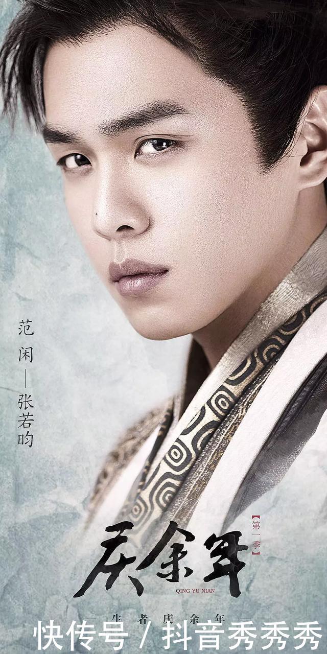 《将夜》作者另一部小说也早已改编电视剧,演