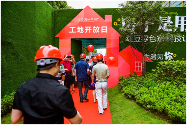 预见\"幸福\" 有种工地叫别人家的