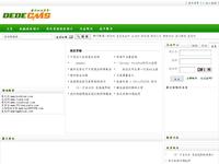 www.cp5258.com - 是什么?安全吗? - 360网站