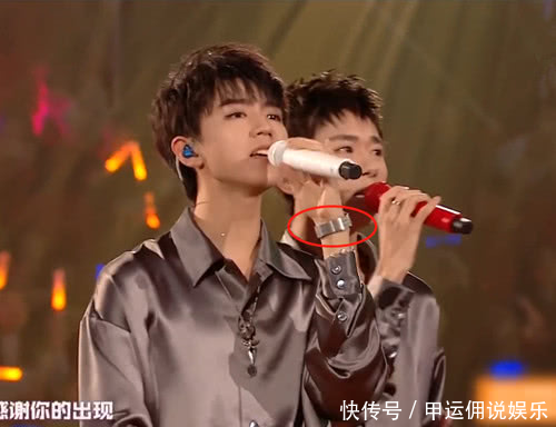 王俊凯成年后首唱,手上戴的手表却意外抢镜,打