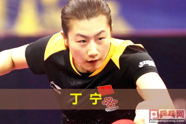 瑞典乒乓球公开赛,伊藤美诚4比3淘汰刘诗雯,日