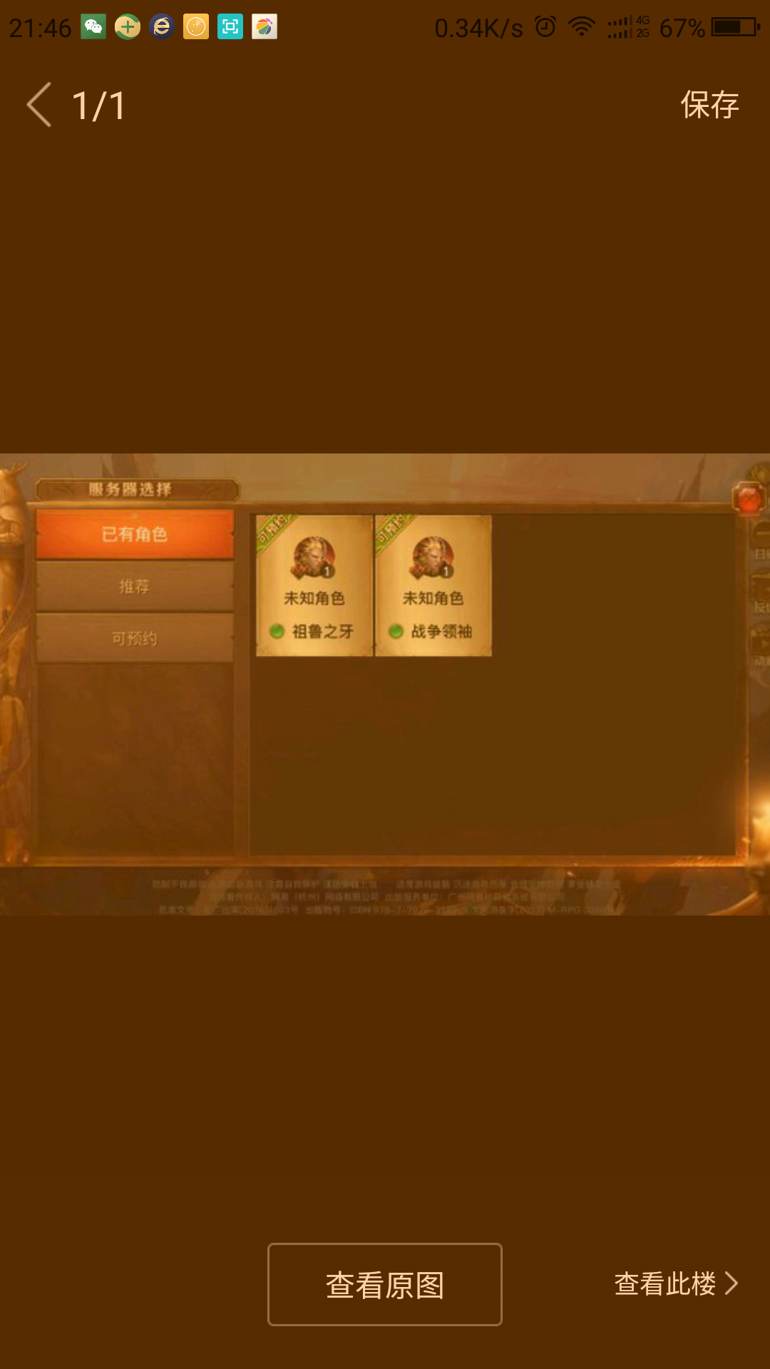 t011f839ca07bdaf9d2.png