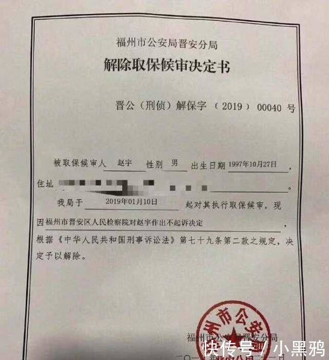 强奸未遂打麻将的58天反转:施暴被踹后索赔