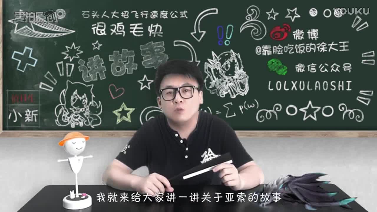 徐老师外设店老徐杂货铺宜博无