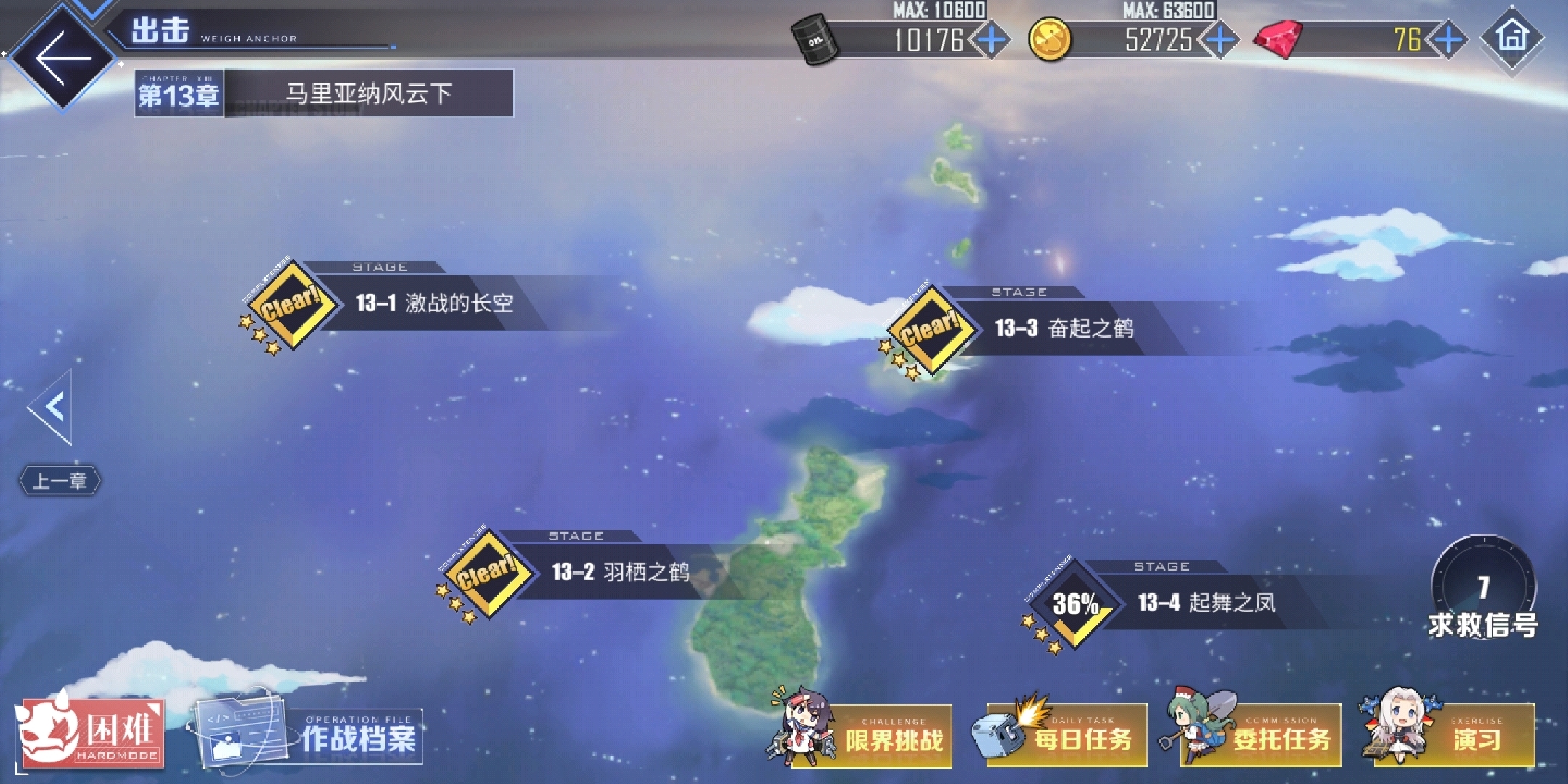 御龙在天银枪加点图，御龙在天银枪攻略