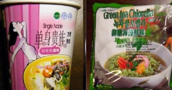 高挑空姐制服诱惑大网格黑丝袜的致命伤害图片