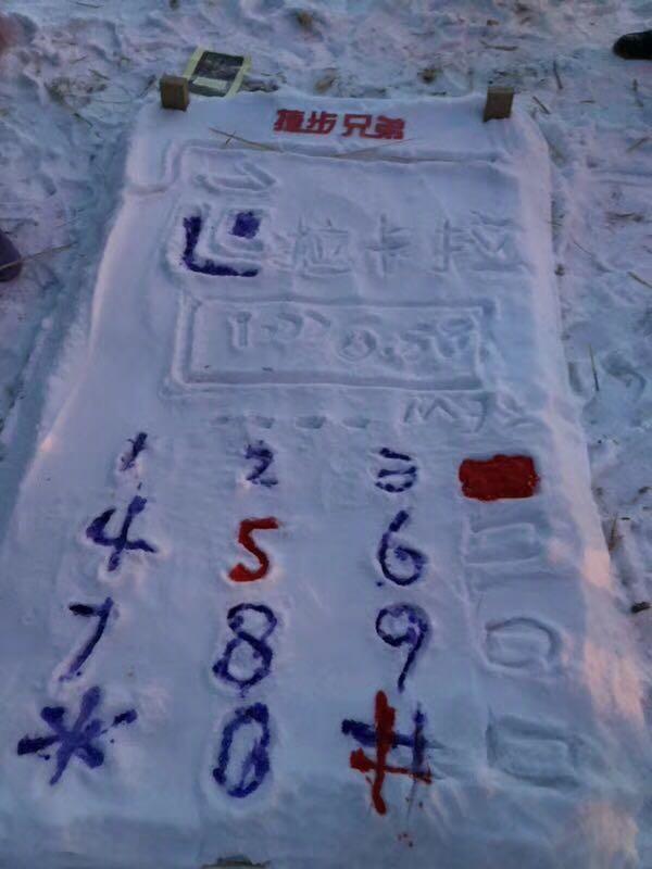 站在商户的角度来解析:支付公司和代理商分别