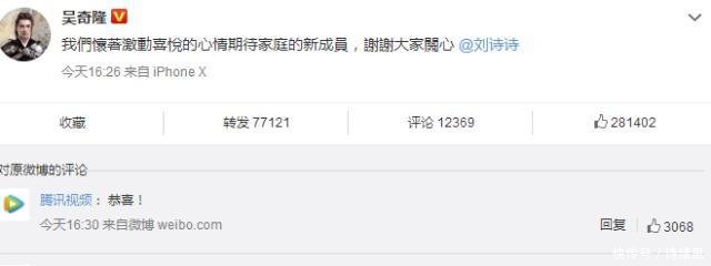 种种细节表明刘诗诗已经怀孕,吴奇隆终于回应