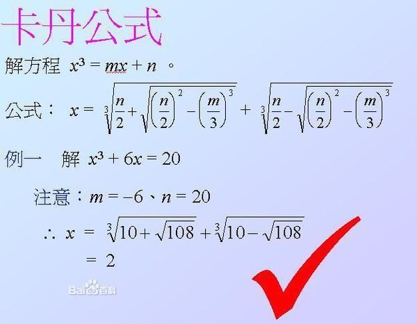 一个圆柱体,面积为50平方米,体积为50立方米,底