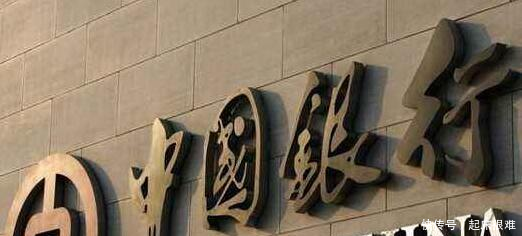 中国银行和中国人民银行有什么区别 说出来你