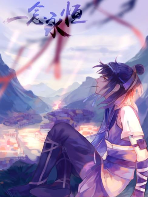 一念永恒即将完结,耳根新作又要烂尾?