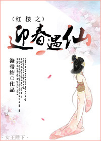 穿成辣文里的<em>极品</em>炮灰_<em>穿越</em>肉文之干掉白莲花