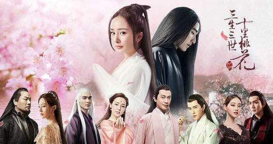 三生三世十里桃花杨幂什么时候上映 t0120d1c6aa6e6634fb.jpg?size=555x293