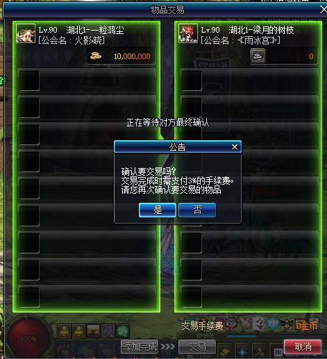 DNF:起源版本这一小改动,让商人和搬砖党都凉