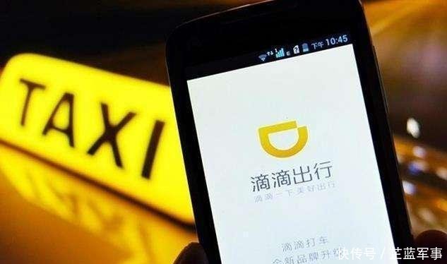 滴滴新上线选择路线功能替代顺风车功能