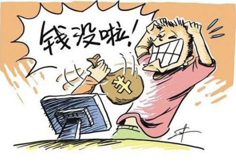 七夕当心“情人劫” 长点儿心吧