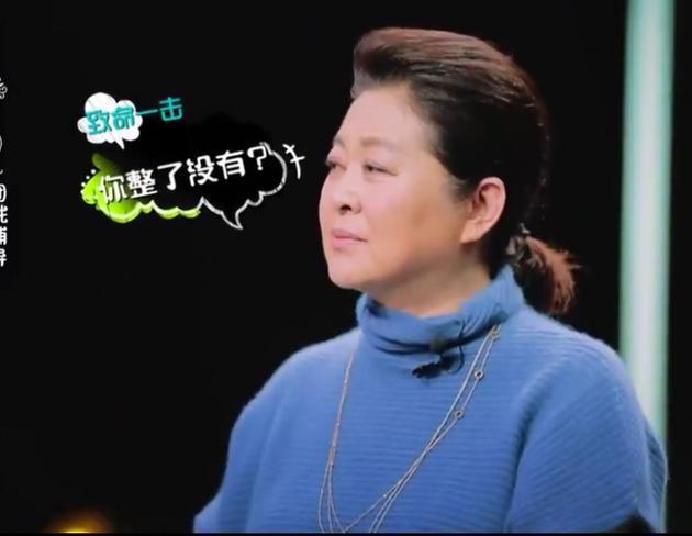 倪萍语出惊人:你没整容所以长得难看 倪萍语出惊人:你没整容所以长得难看