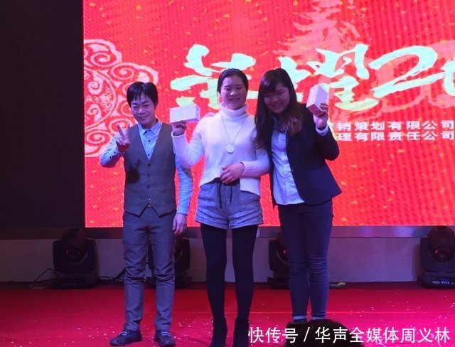 腾泽&飞渔2018新春答谢会隆重举行,歌星小龙