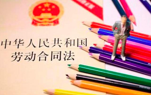 律师:《违反和解除劳动合同的经济补偿办法》