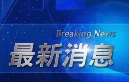 刘强东美国性侵案最新爆料,刘静尧接受记者采