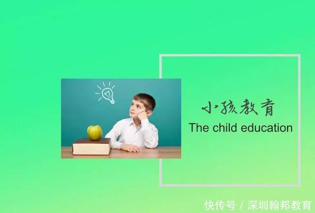 在深圳买不起房子还不会给孩子办个深户?作为