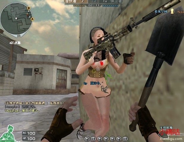 <em>cf</em>2.0猎狐者的手什么样子_360问答