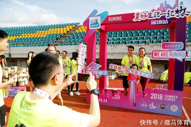 燃情大学城,宝能城微马社群再出发!