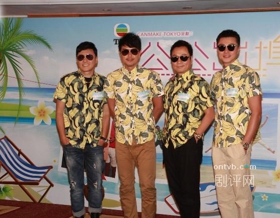 《公公出埠》黎耀祥萧正楠曹永廉黄浩然兄弟间