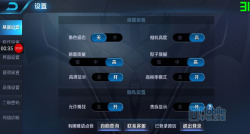 骁龙625和636 谁才是游戏党的够用之选
