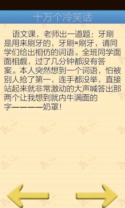 <em>冷笑话</em>作者<em>寒舞照片</em> _非常风气网