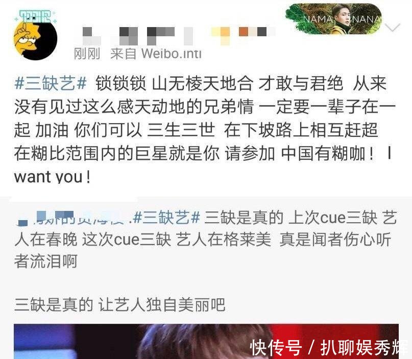 张艺兴格莱美坐观众席粉丝开撕鹿晗吴亦凡黄子