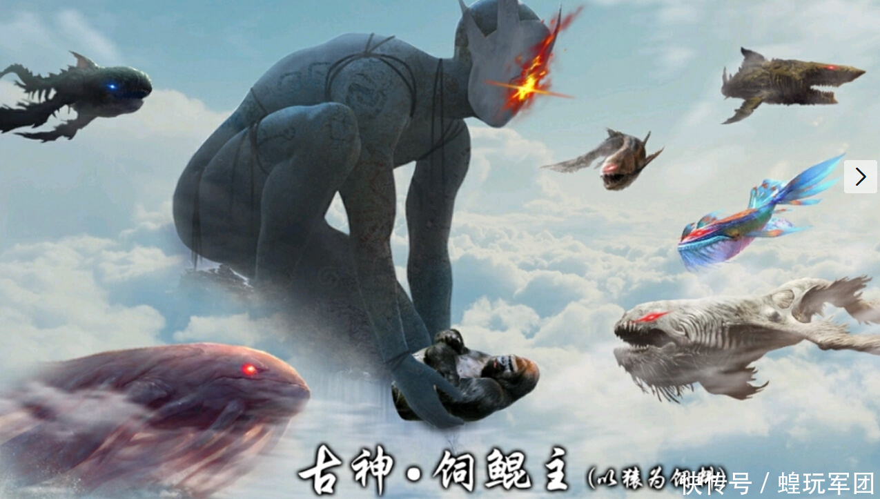 开局一条鲲,进化全靠吞?其实鲲在里面只是最低