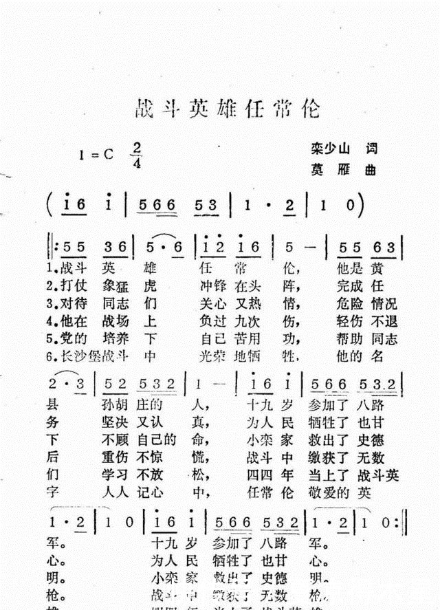 存档案