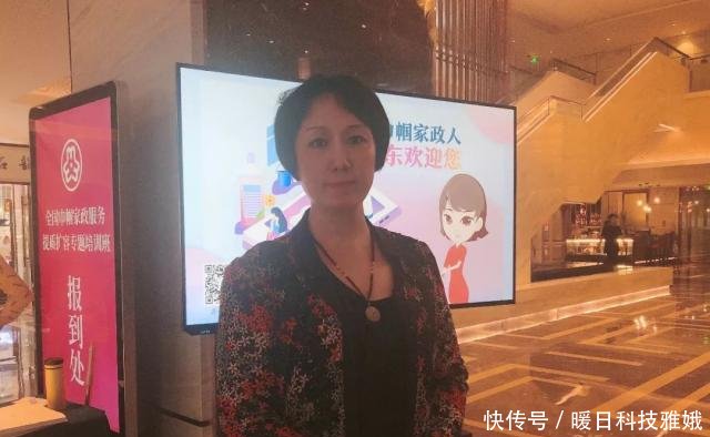 开家政公司起步怎样做