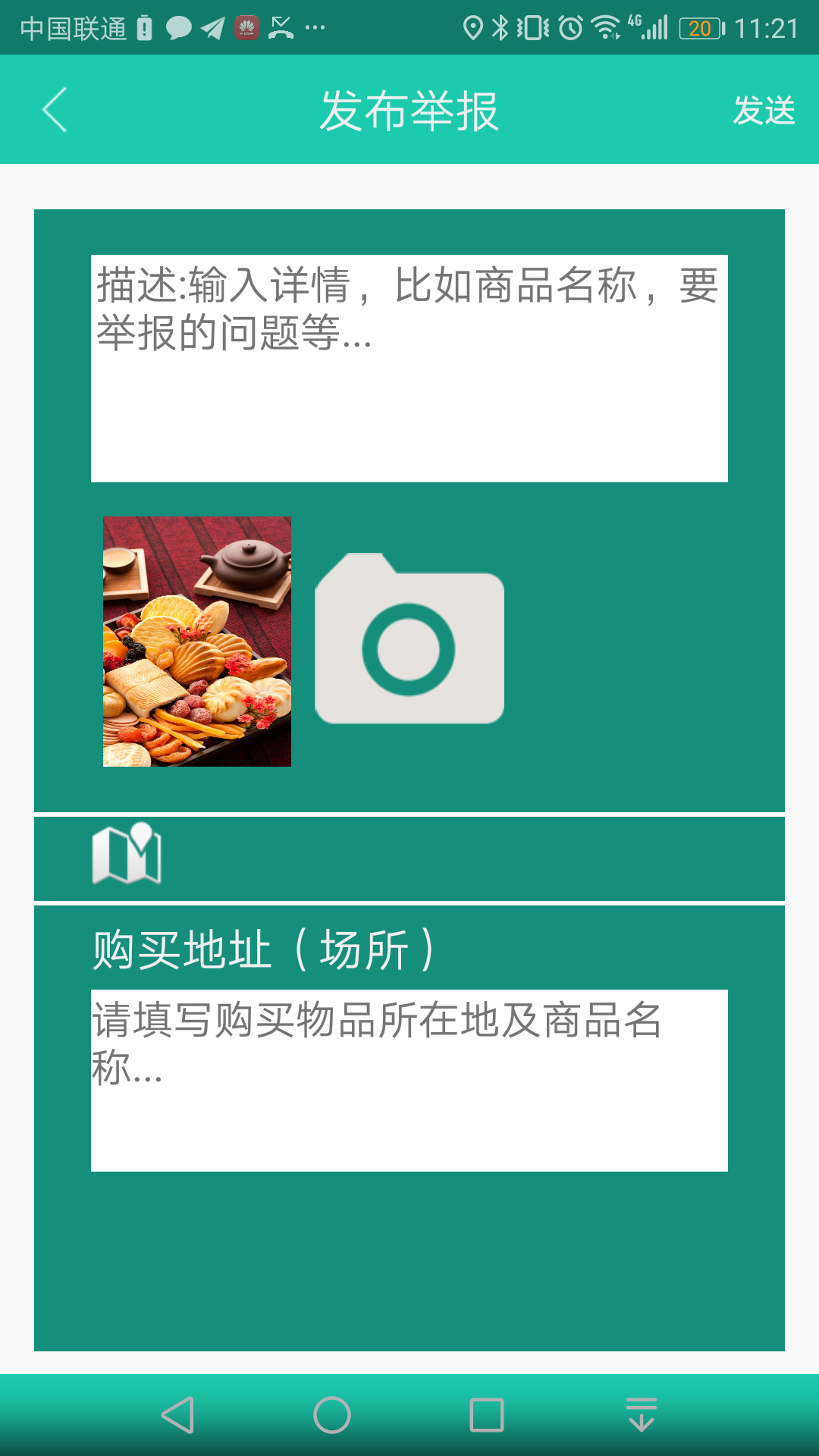 t012286c6b317ae53d7.png