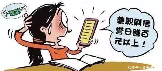 什么是电信诈骗