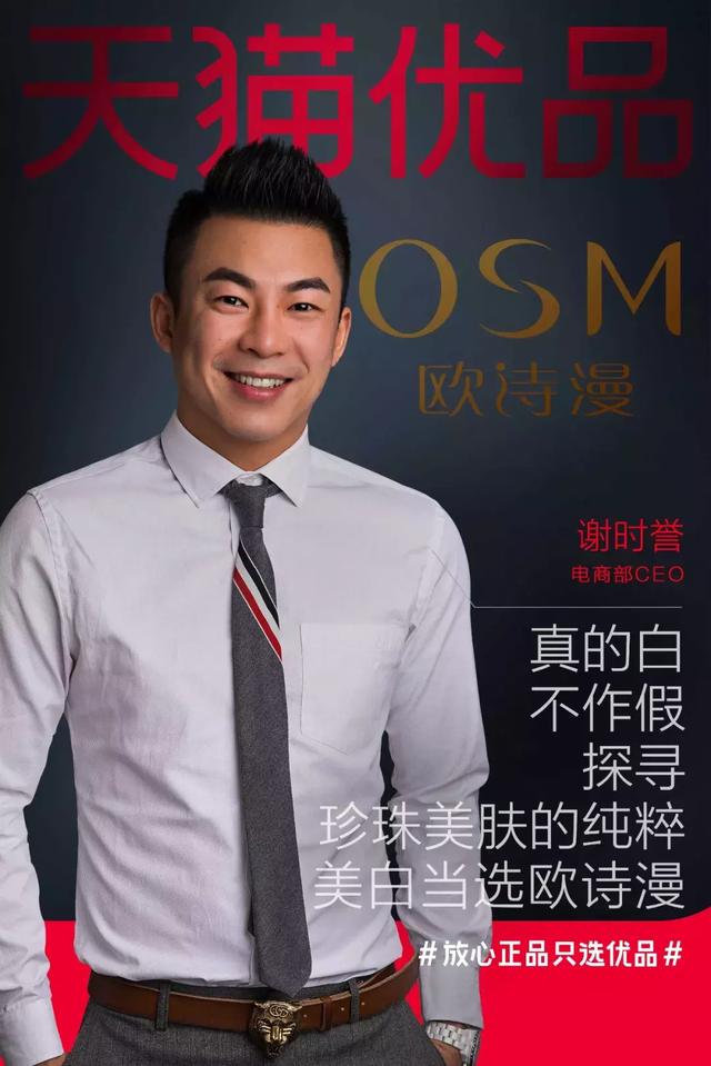 让农村消费者买放心正品,天猫优品携手十大品