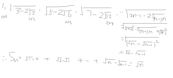 数列,1,根号下(3-2倍根号2),根号下(5-2倍根号6