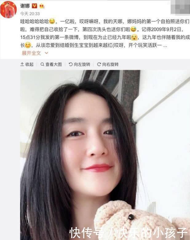 谢娜:我有1亿粉丝,黄晓明:我有48家公司,古天乐