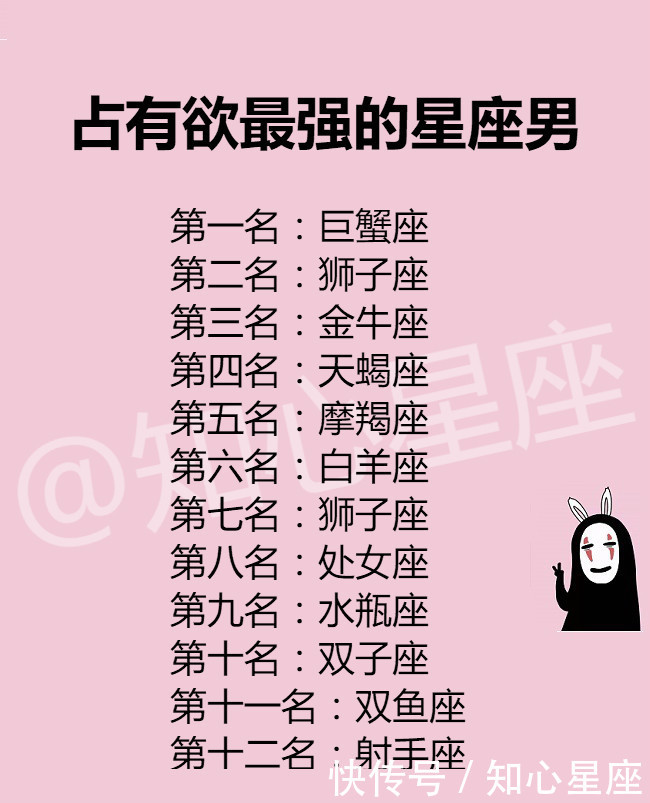 12星座会因为什么哭？12星座还要单身多久