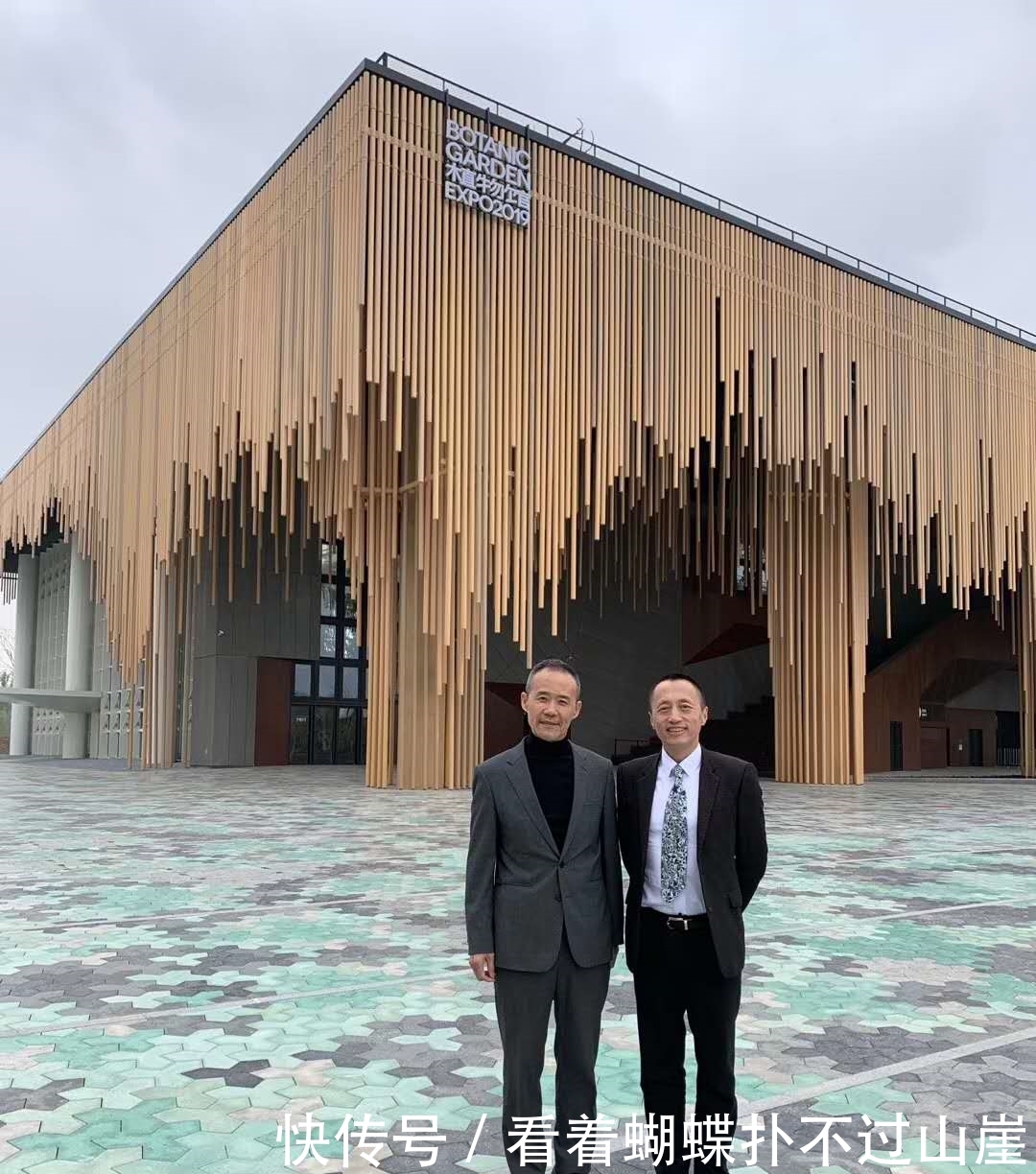 快讯:王石与郁亮现身北京世园会