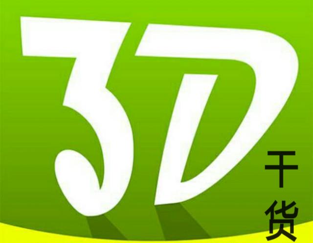 福利彩票3d利用试机号和值与跨度,杀下期号码