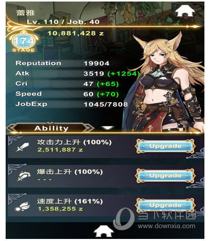 工匠物语怎么转生 工匠物语转生攻略_360问答