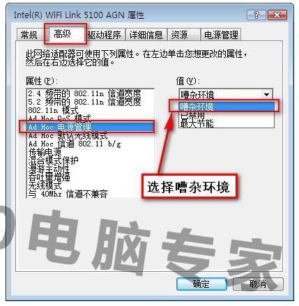<em>美女姐姐</em>你好;<em>我的</em>电脑路由器总是断网。ARP