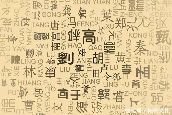张姓人口在全国排名_分享丨2018全国姓名报告来了 李姓第二 张姓第三 看看你的(2)