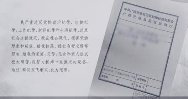 【转】北京时间 官员为传宗接代与情妇生子 落马后说了三个后悔 - 妙康居士 - 妙康居士~晴樵雪读的博客 【转】北京时间 官员为传宗接代与情妇生子 落马后说了三个后悔 - 妙康居士 - 妙康居士~晴樵雪读的博客