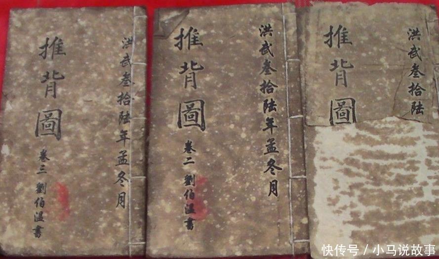 中国古代的4本旷世奇书：其谜团至今无人能解，能看懂就是大神