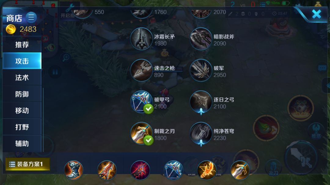 王者荣耀:后期输出哪家强?短腿鲁班来上榜!鲁班攻略来袭