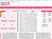 www.yznn.net - 360网站安全检测 - 在线安全检