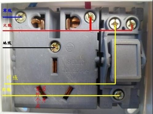 一开五孔双联开关怎么接线啊,两个开关能控制